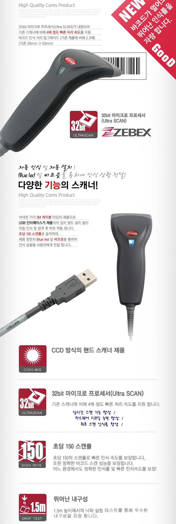 Coms ڵ ĳ (Z-3220). USB ȭƮ ڵ彺ĵ ĳ ޴ڵ彺ĳ ڵ彺ĳ ڵν